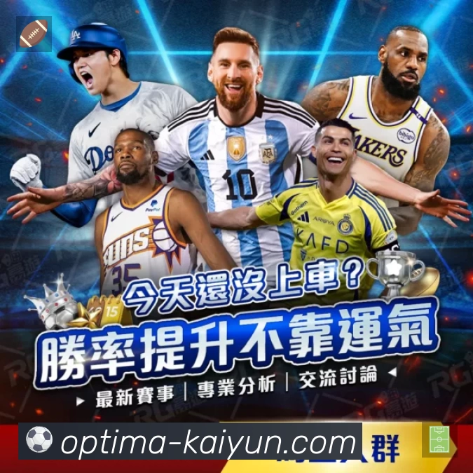 詹姆斯21+10+12无缘今日最佳球员！因为文班亚马41+16+4+3创4纪录