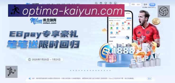 体育平台欢迎图